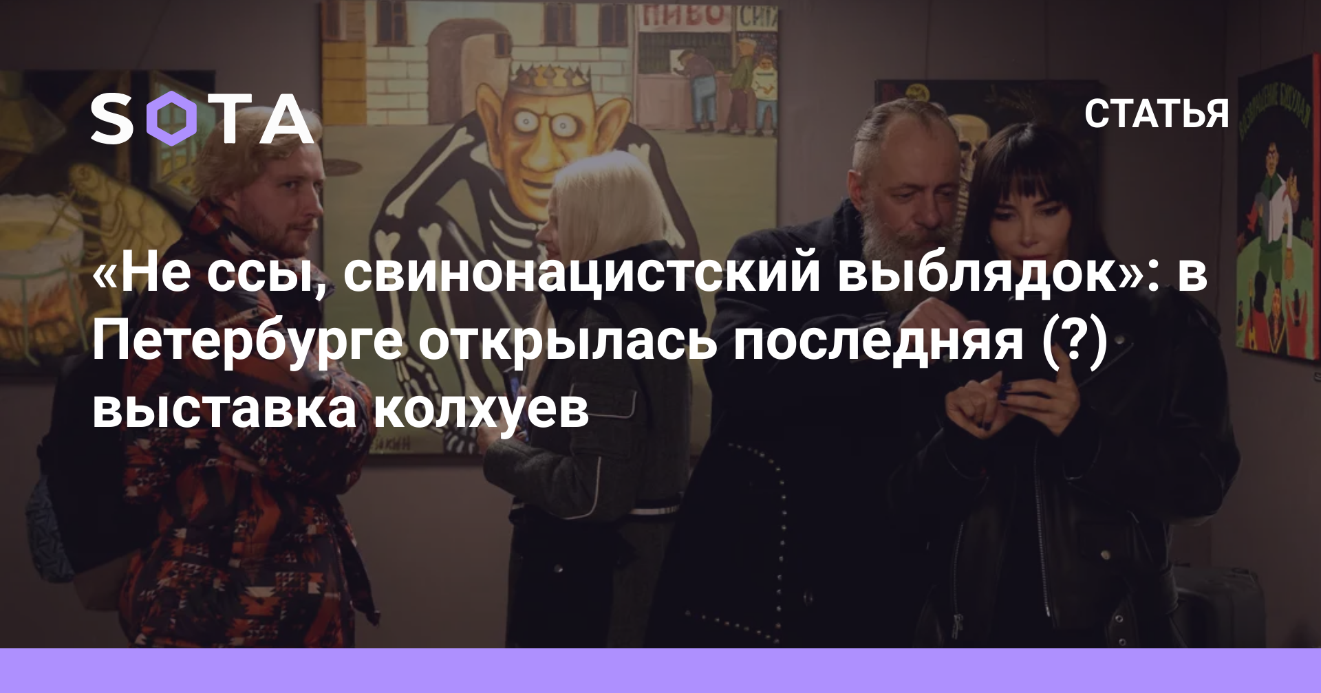 Картинка исполняешь не ссы ссышь не исполняй